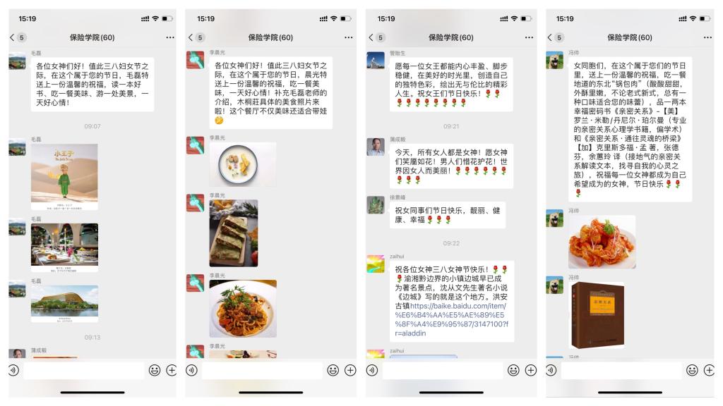 新葡萄8883官网AMG官网“男神”老师们献上祝福 新葡萄8883官网AMG官网“男神”老师们献上祝福