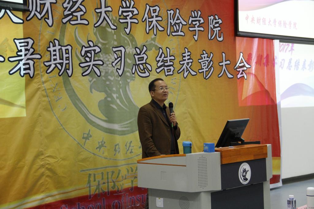 图2:新葡萄8883官网AMG官网副院长徐晓华致辞