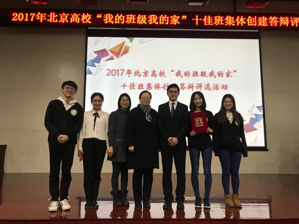 新葡萄官网师生颁奖典礼合影