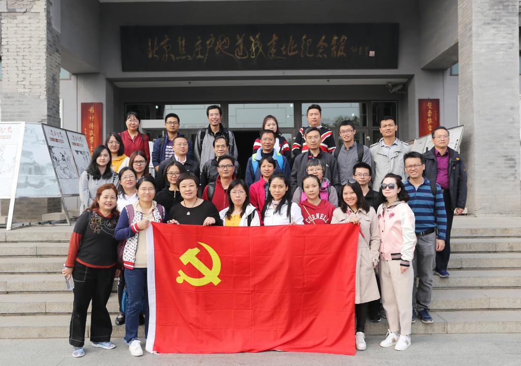 新葡萄8883官网AMG官网党委组织党员参观焦庄户地道战遗址纪念馆